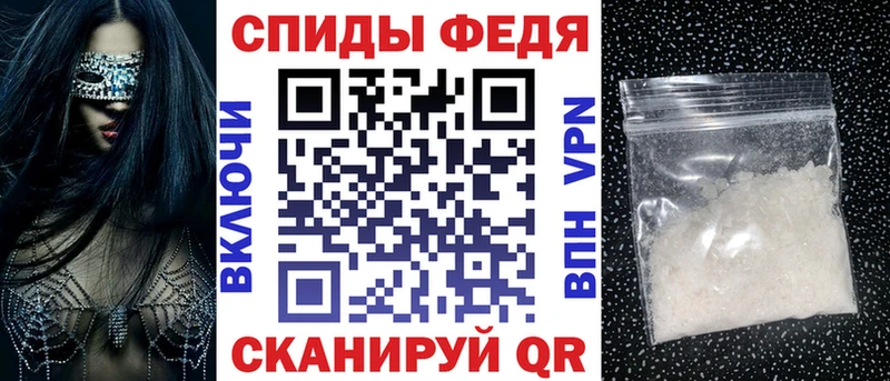 hydra ссылки  Устюжна  АМФ 97% 