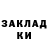 МЕТАДОН кристалл Kenzhebek Zeinolda