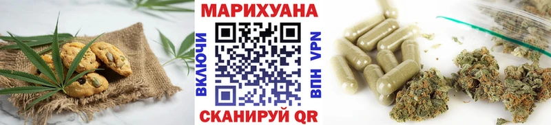Canna-Cookies конопля  Устюжна 