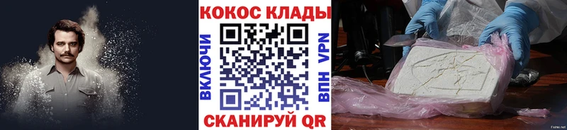 COCAIN Боливия  блэк спрут ссылка  Устюжна 