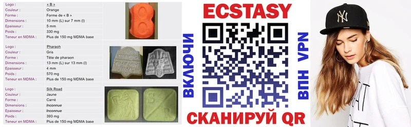 MEGA tor  где купить наркоту  Устюжна  ЭКСТАЗИ диски 