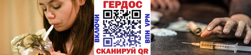 ГЕРОИН VHQ  Устюжна 