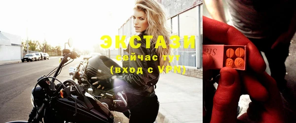 бутират Арсеньев