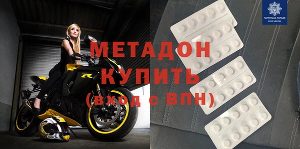 не бодяженный Магас