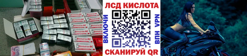 mega ONION  Устюжна  ЛСД экстази ecstasy 
