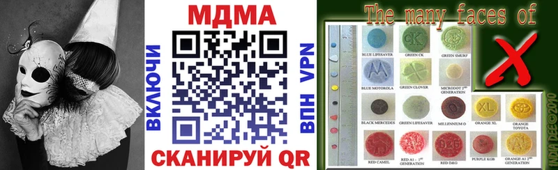 MDMA Molly  Устюжна 