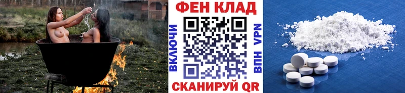МЕТАМФЕТАМИН Декстрометамфетамин 99.9% Устюжна