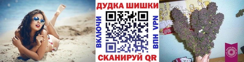 Шишки марихуана LSD WEED  Устюжна 